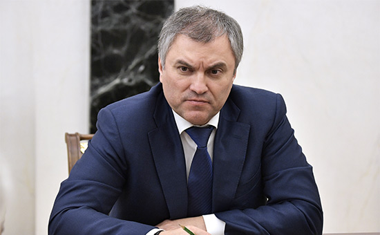 Вячеслав Володин