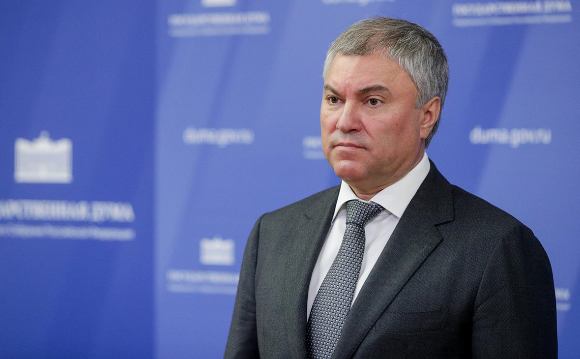 Вячеслав Володин
