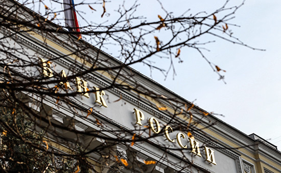 Здание Банка России в Москве