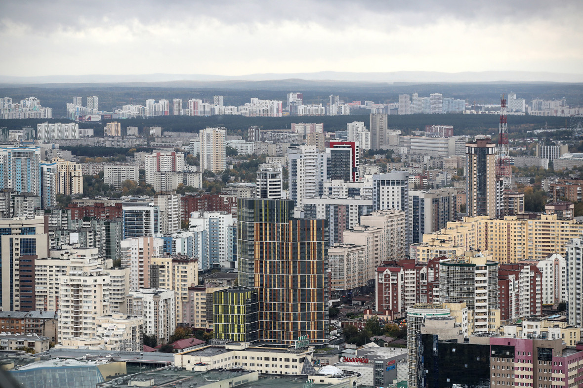 Екатеринбург. Вид на город