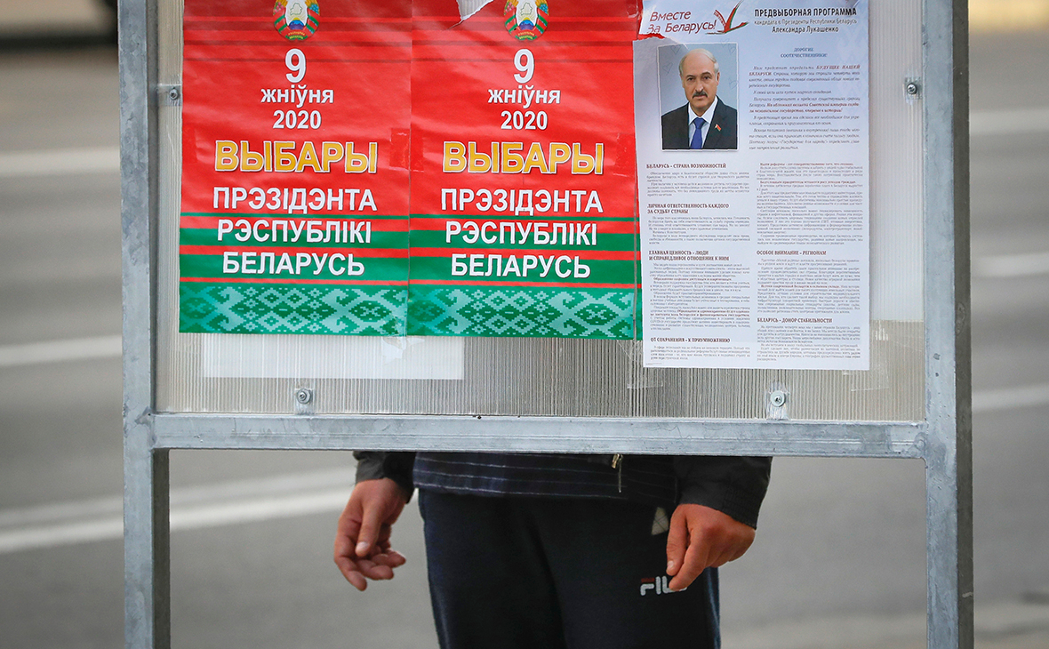 Фото:Сергей Гриц / AP
