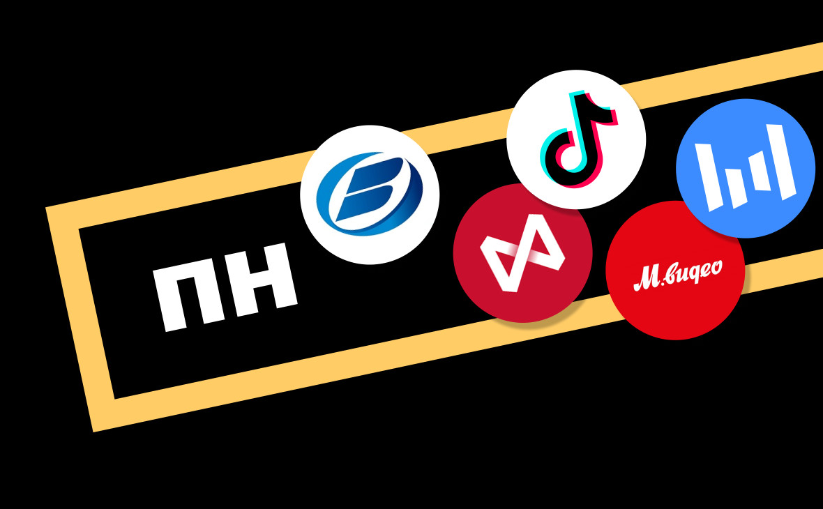 Фото: «РБК Инвестиции»