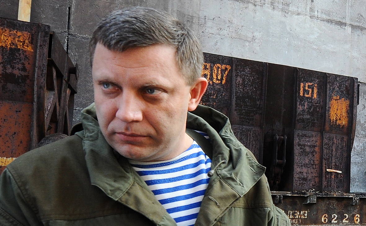 Александр Захарченко