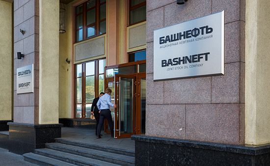 Офис компании «Башнефть» в Москве