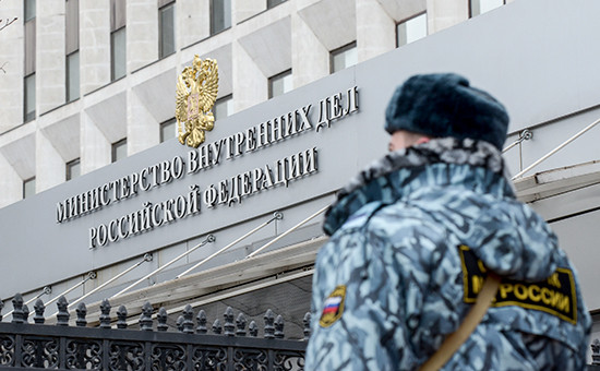 Здание МВД России в Москве
