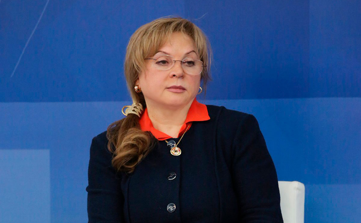Элла Памфилова