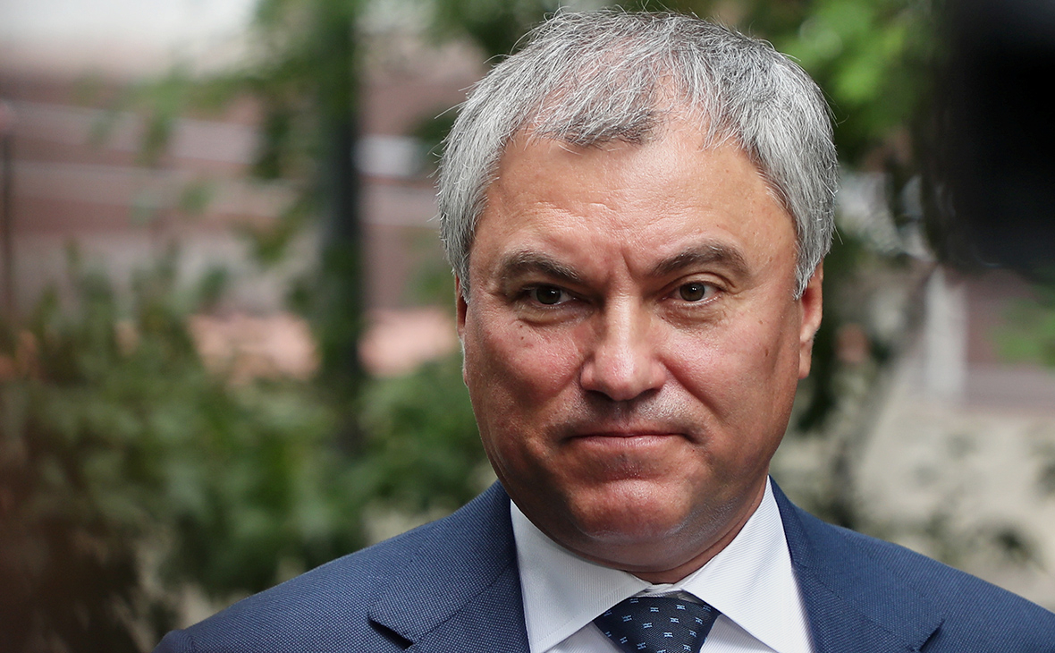 Вячеслав Володин