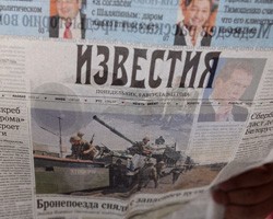 Фото:ИТАР-ТАСС