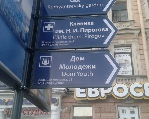 Указатель, 2013 год