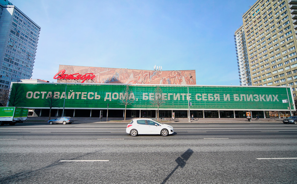 Кинотеатр «Октябрь», Москва