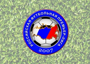 РФПЛ