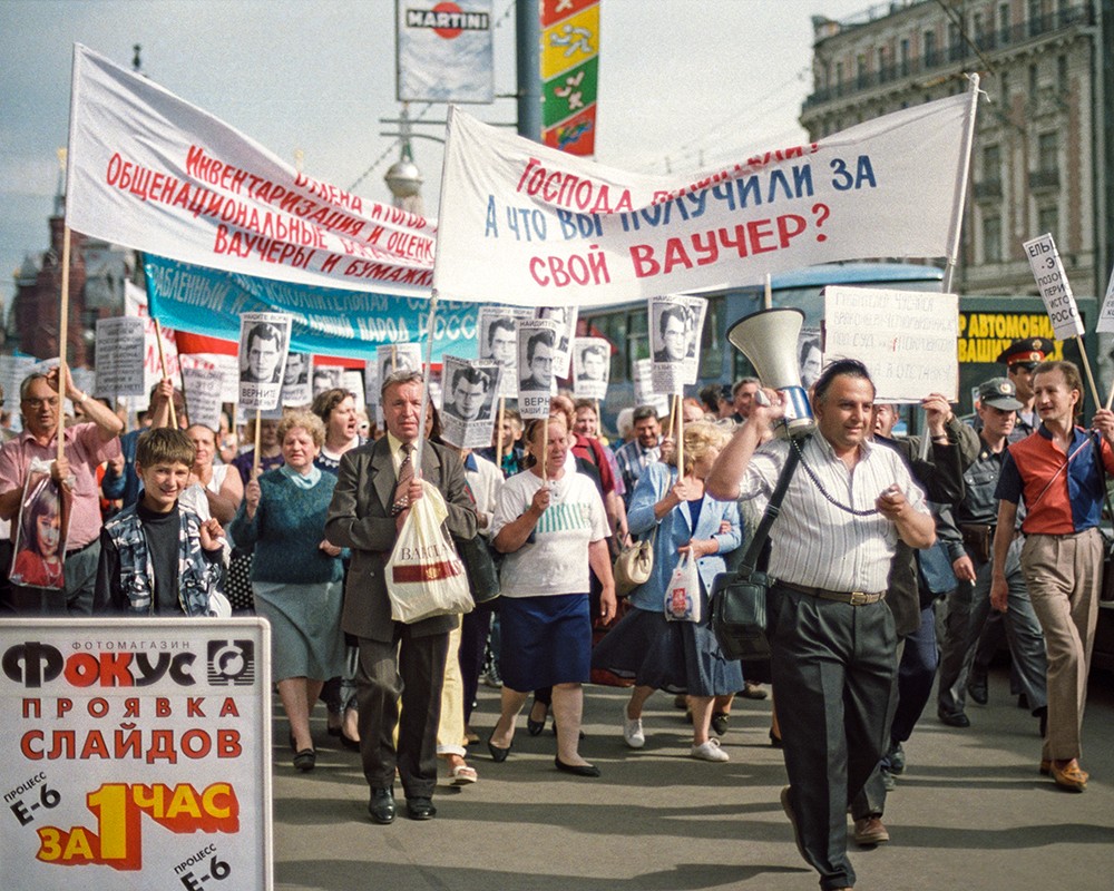 Фото: ИТАР-ТАСС