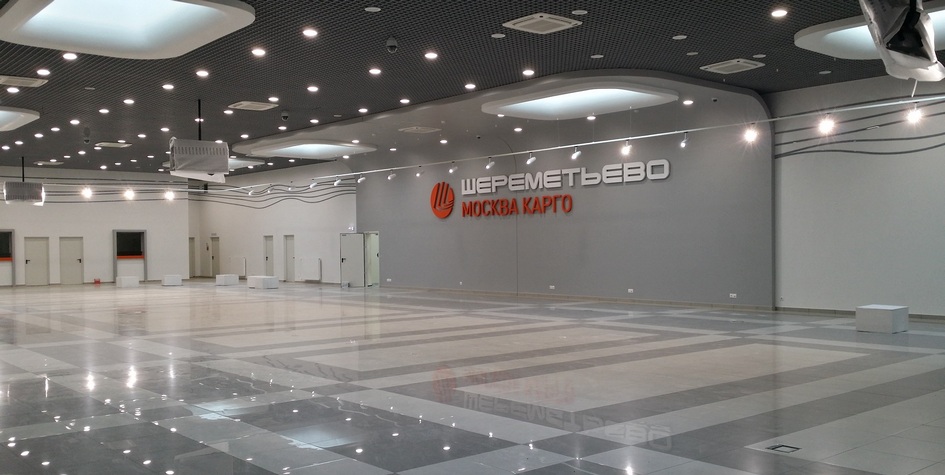 В аэропорту Шереметьево построили новый грузовой терминал ...