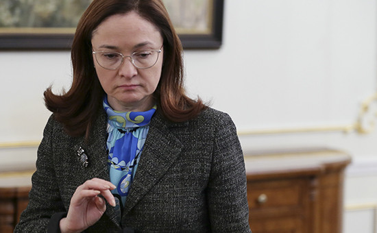 Глава Центробанка Эльвира Набиуллина