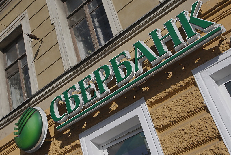 Фото:Светлана Холявчук/Интерпресс