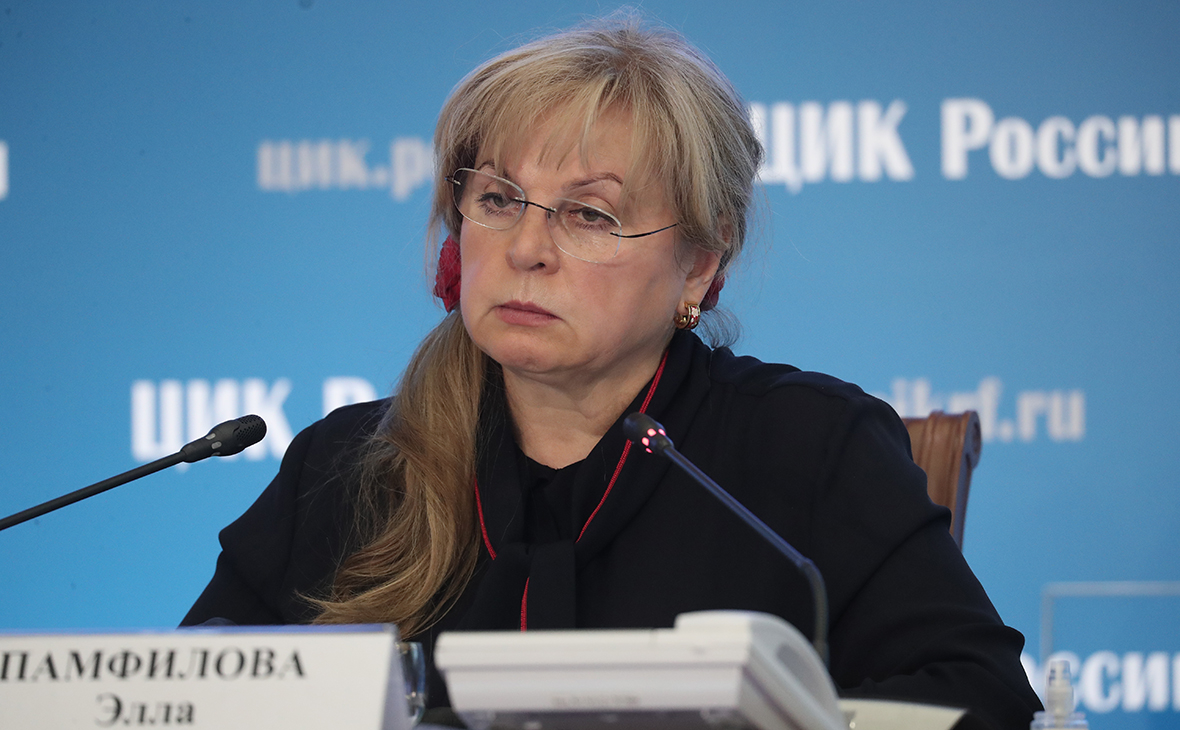 Элла Памфилова