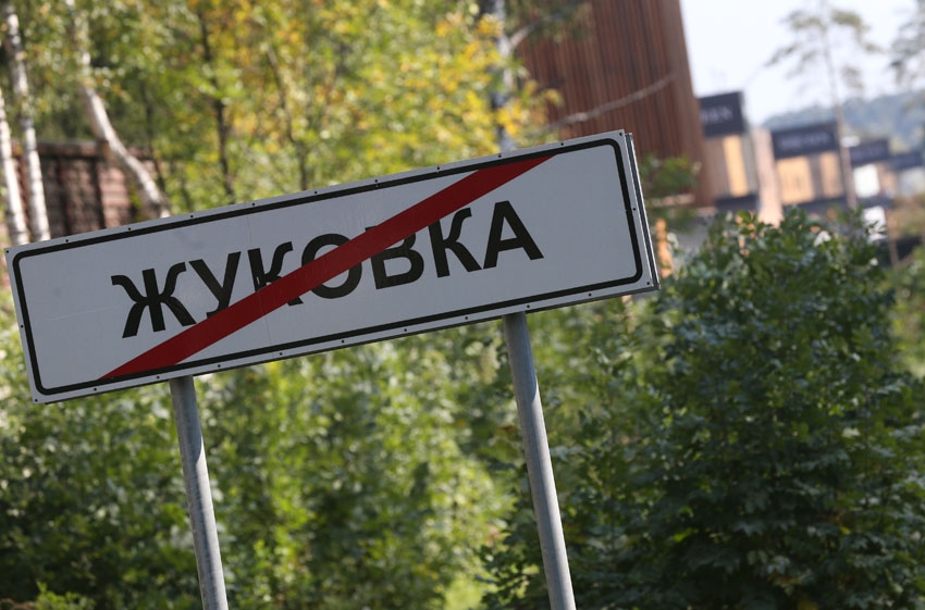 Фото: ИТАР-ТАСС/ Артем Коротаев
