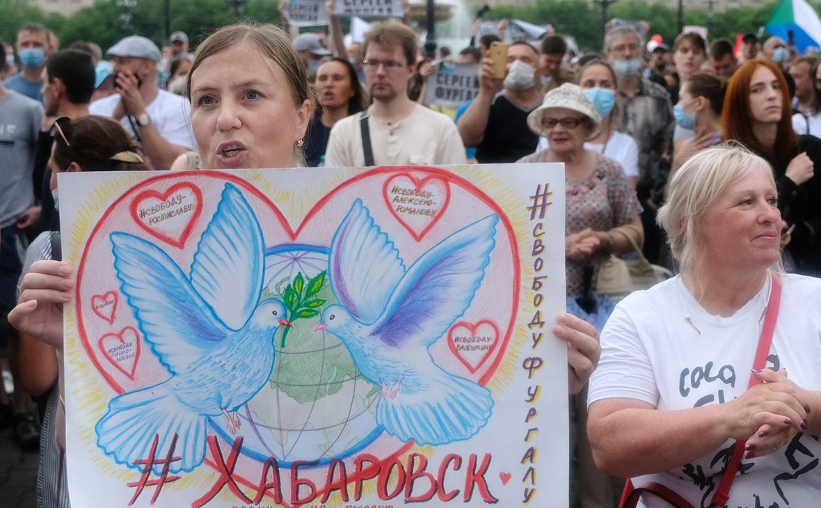 Участники несогласованной акции в поддержку бывшего губернатора Хабаровского края Сергея Фургала