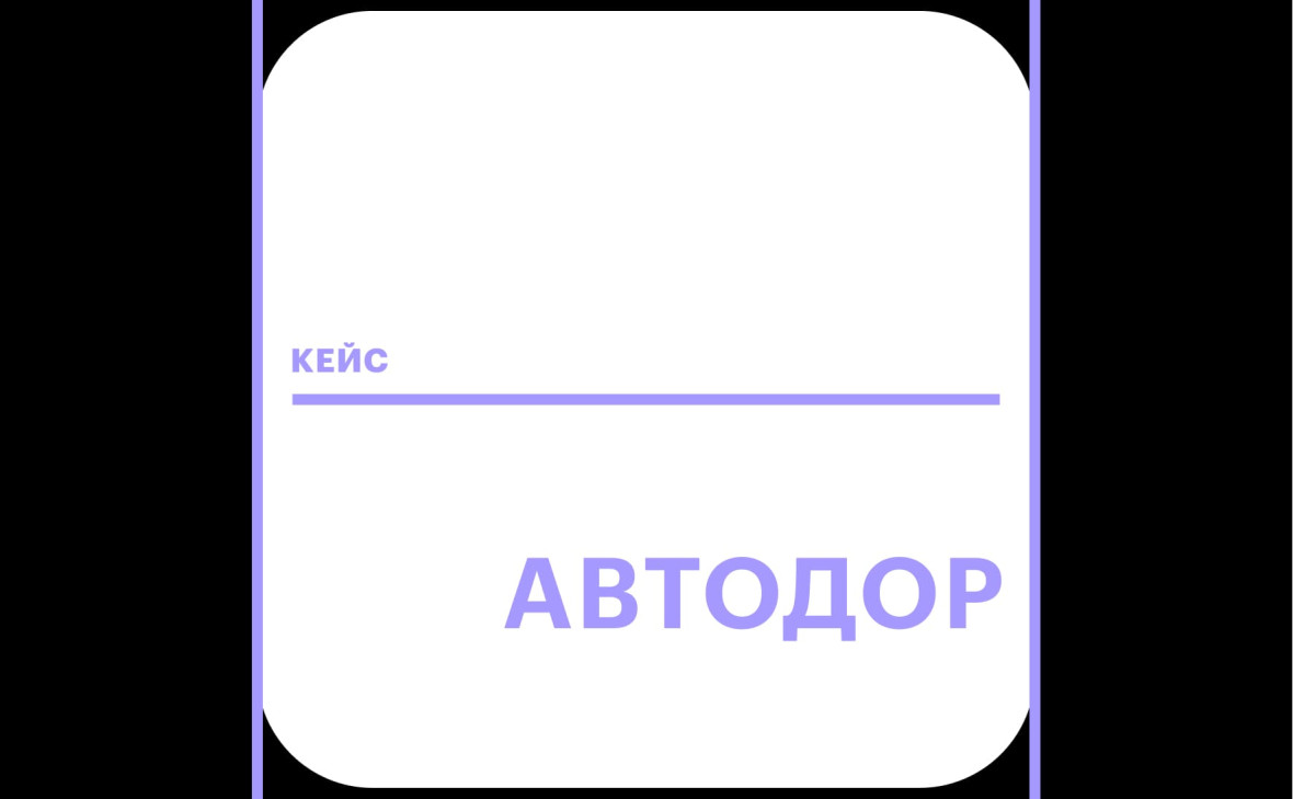 Фото:РБК Тренды