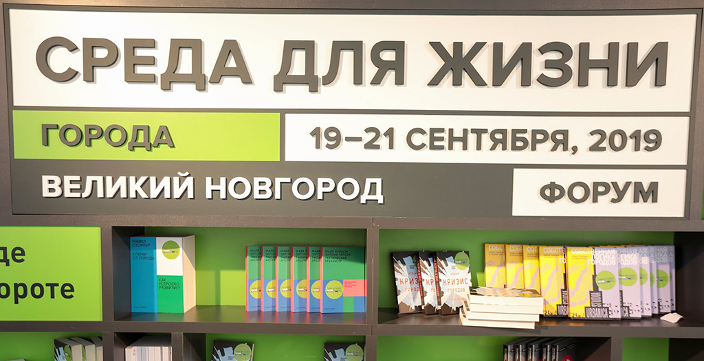 Фото: via Институт «Стрелка»