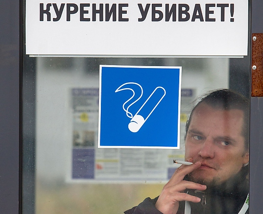Фото:Сергей Куликов/Интерпресс