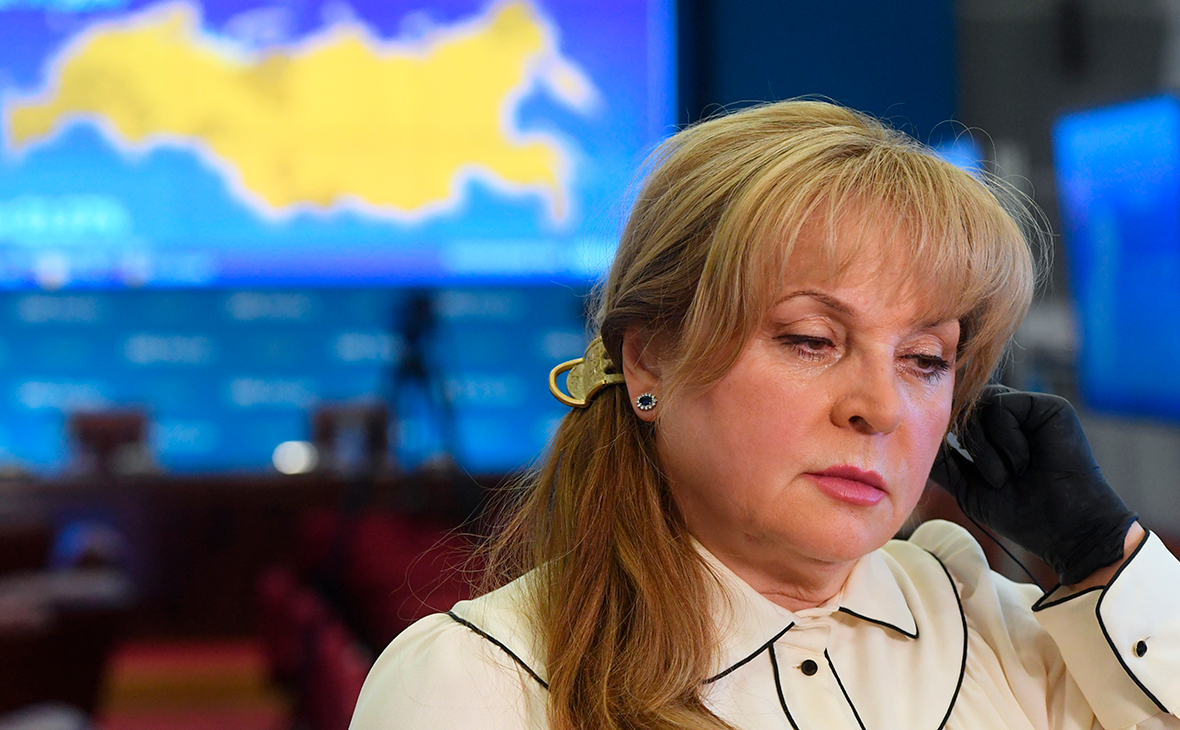 Элла Памфилова