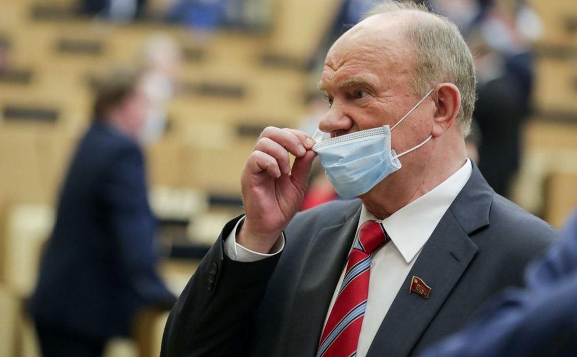 Геннадий Зюганов