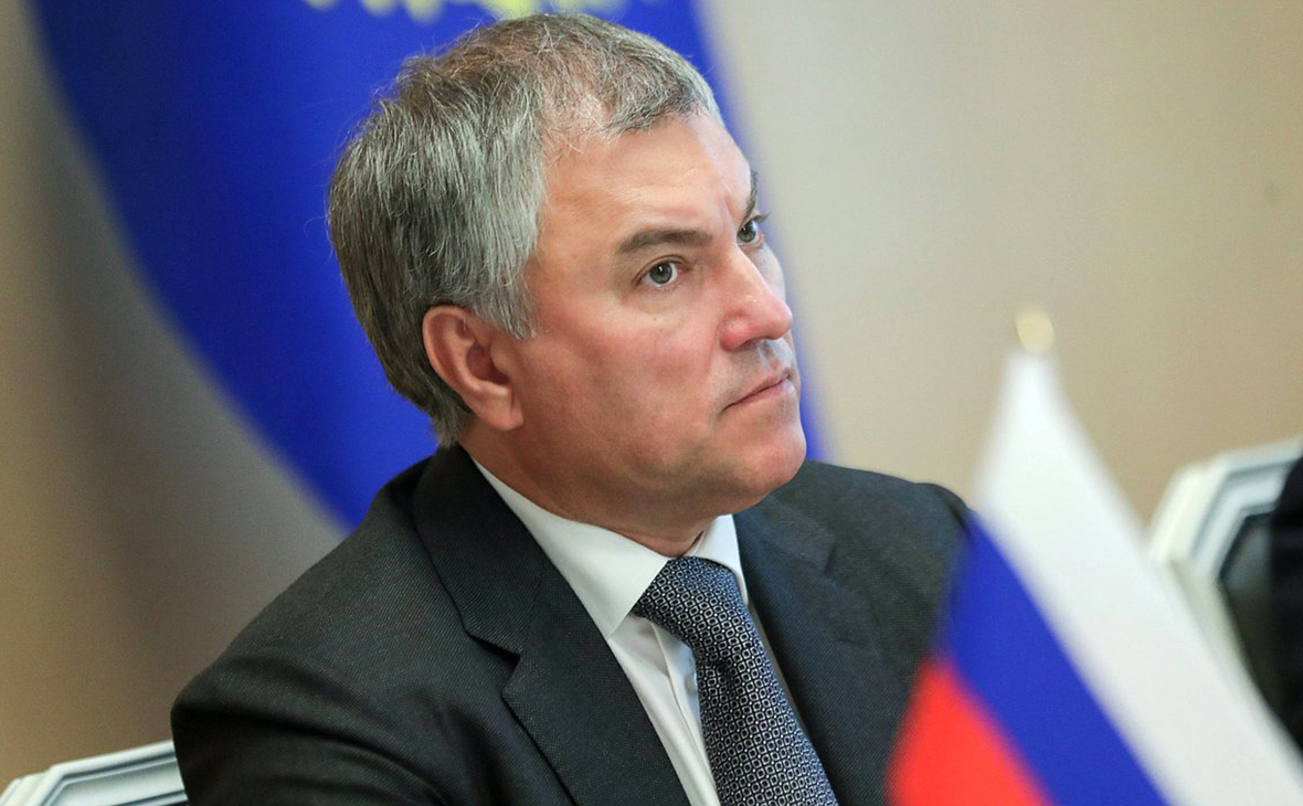 Вячеслав Володин