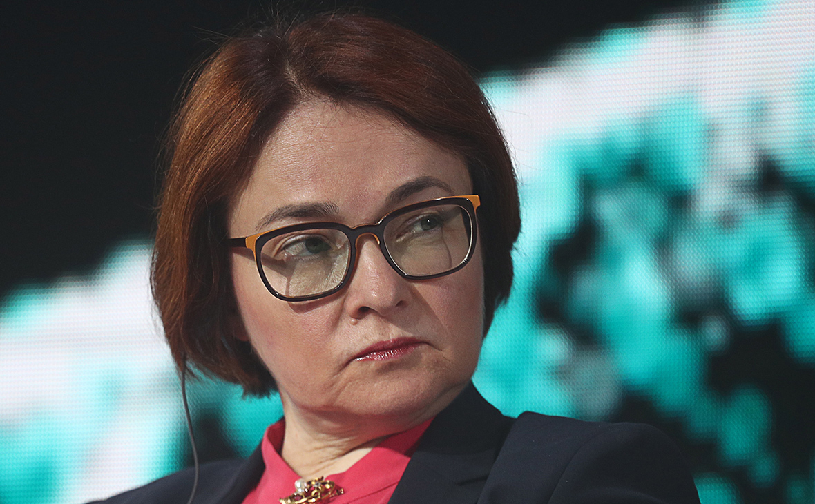 Эльвира Набиуллина