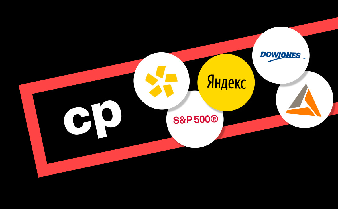Фото: «РБК Инвестиции»