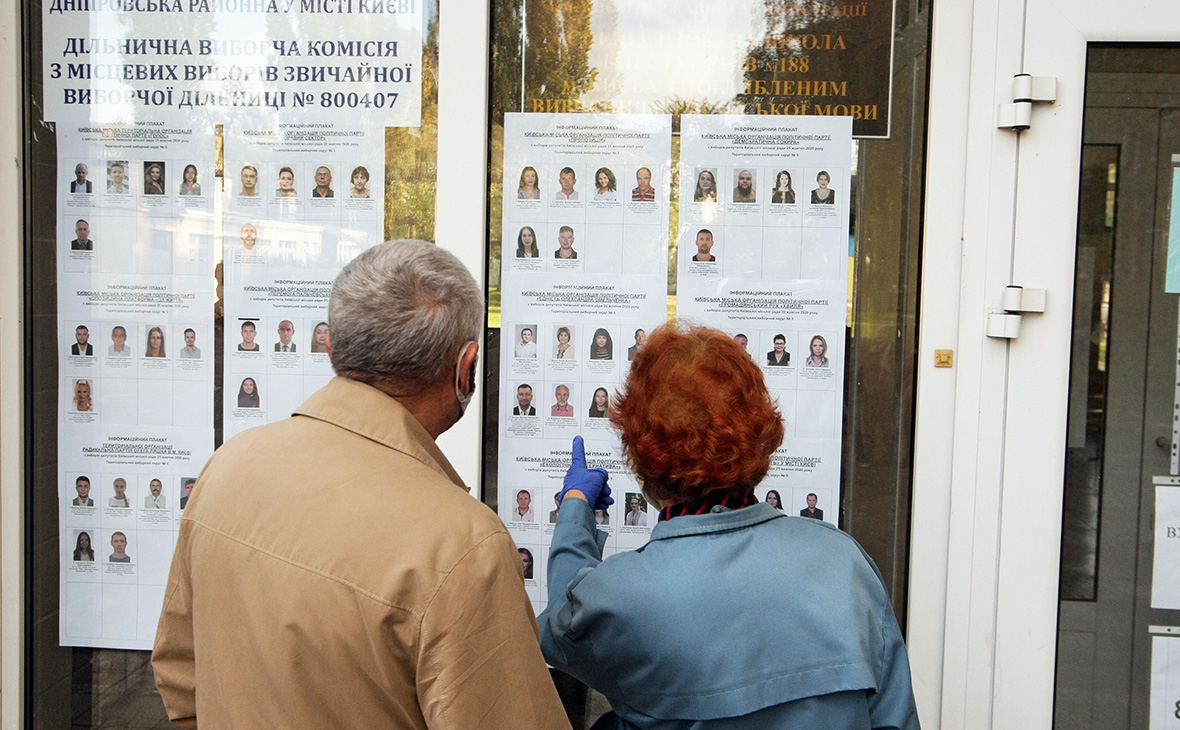 Местные выборы в Киеве