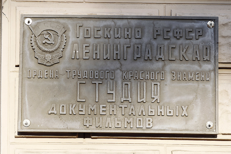 Фото:Александр Николаев/Интерпресс