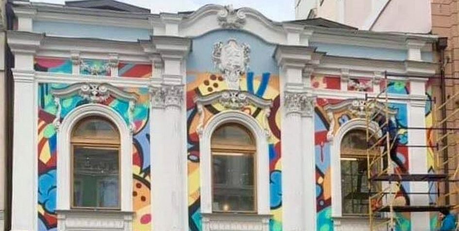 Фото: «Архнадзор»
