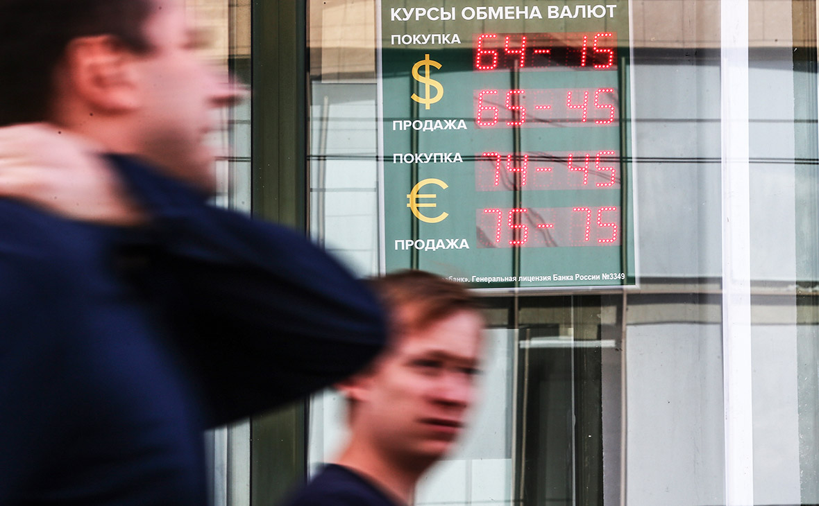 Смотреть Курс валют на сегодня 16 сентября видео Смотреть Курс валют на сегодня 16 сентября видео
