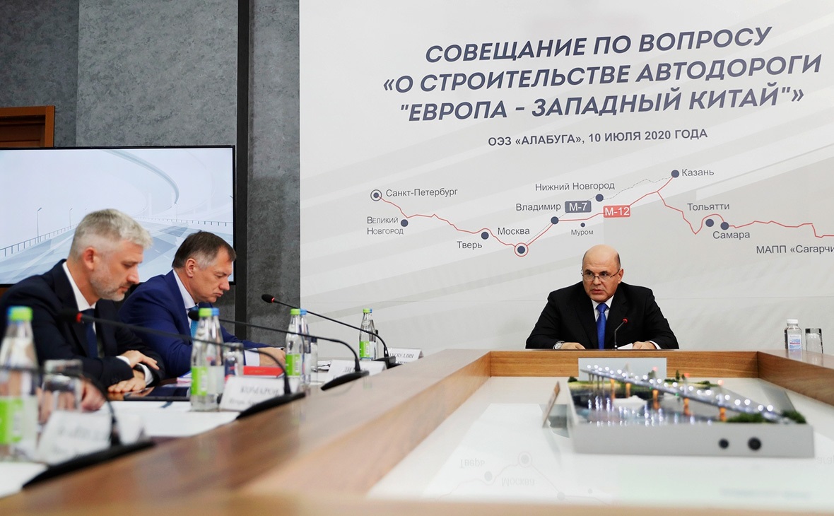 Михаил Мишустин (справа) на совещании о строительстве автодороги «Европа – Западный Китай»