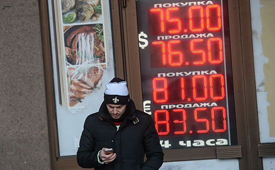 Фото: «РИА Новости»