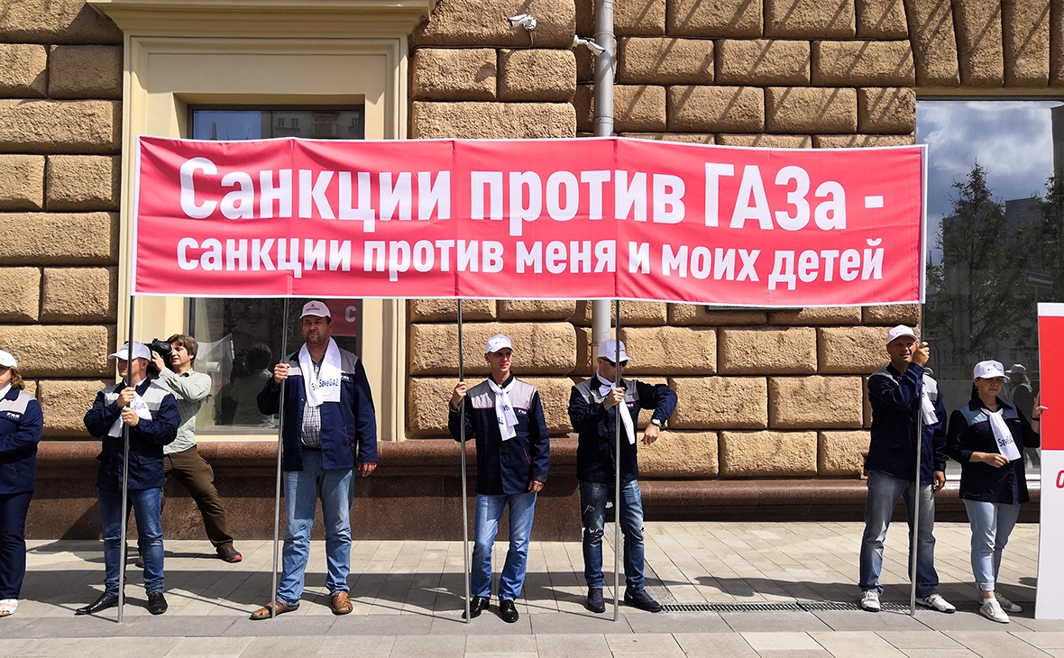 Фото:Любовь Порываева / РБК