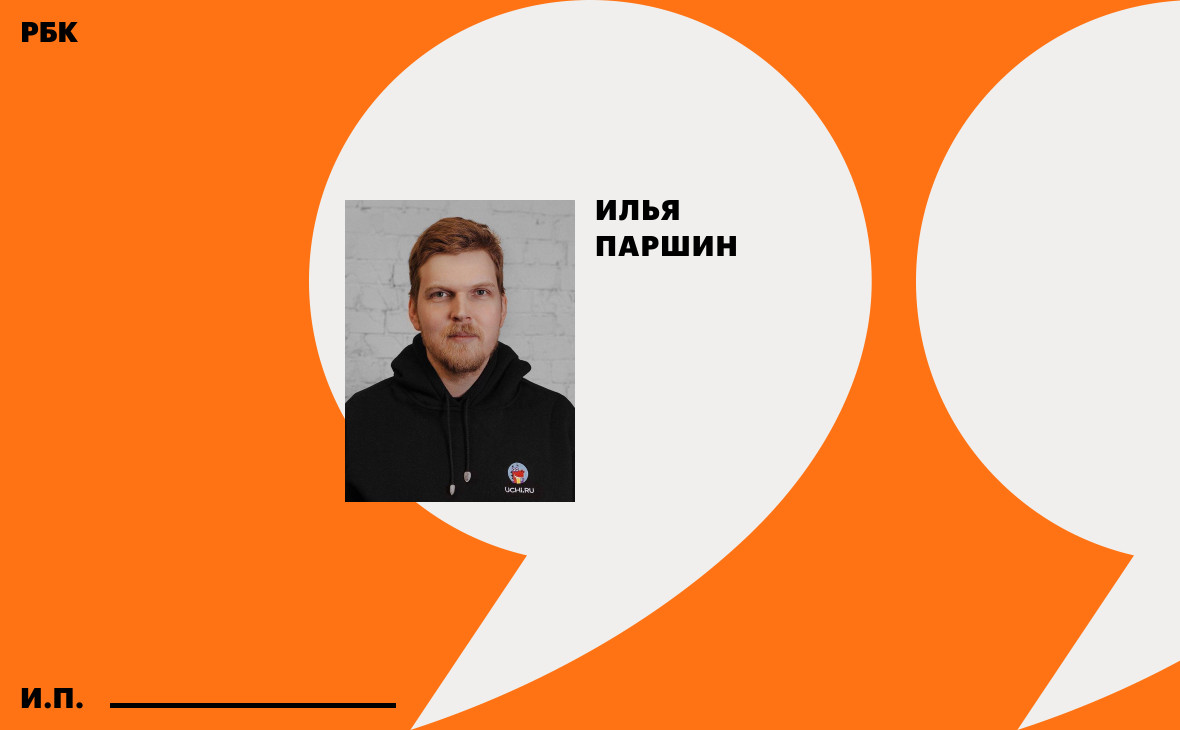 Фото: из личного архива