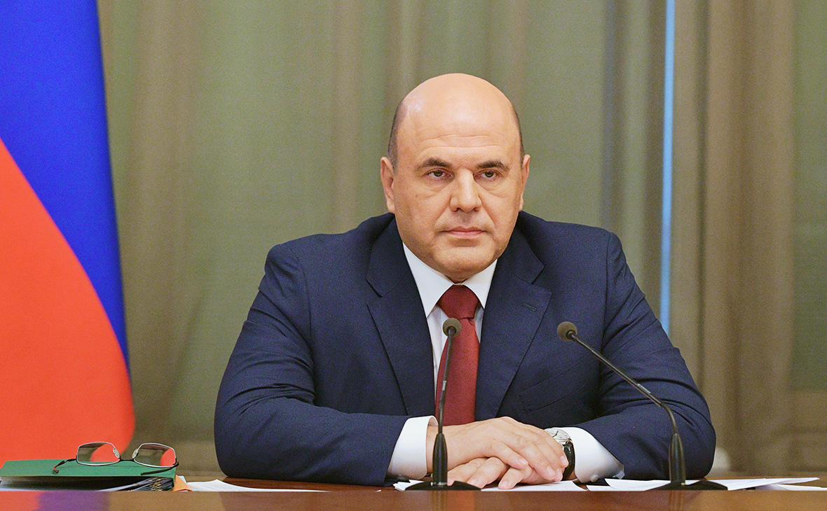 Михаил Мишустин
