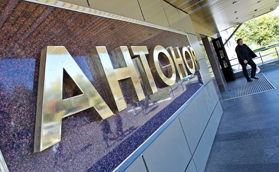 Государственный авиастроительный концерн «Антонов»