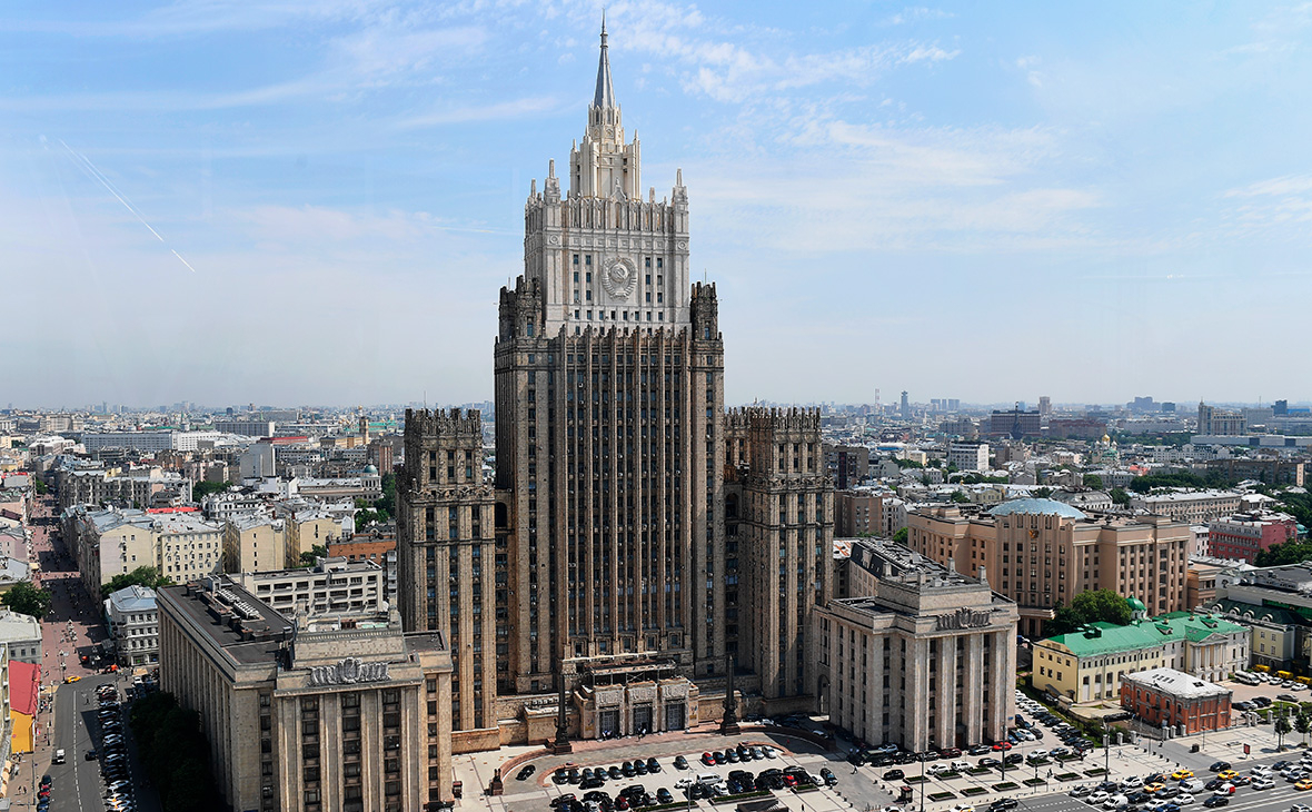 Министерство иностранных дел Российской Федерации