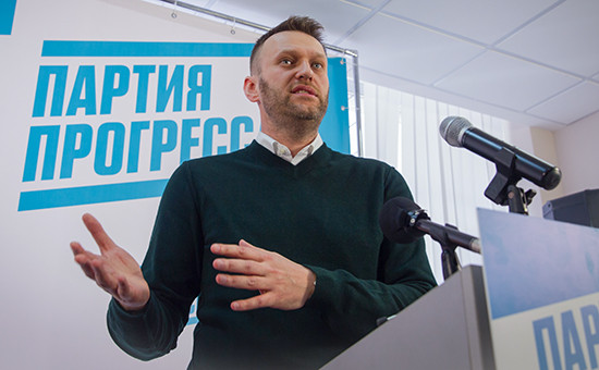 Алексей Навальный, лидер незарегистрированной партии Прогресса