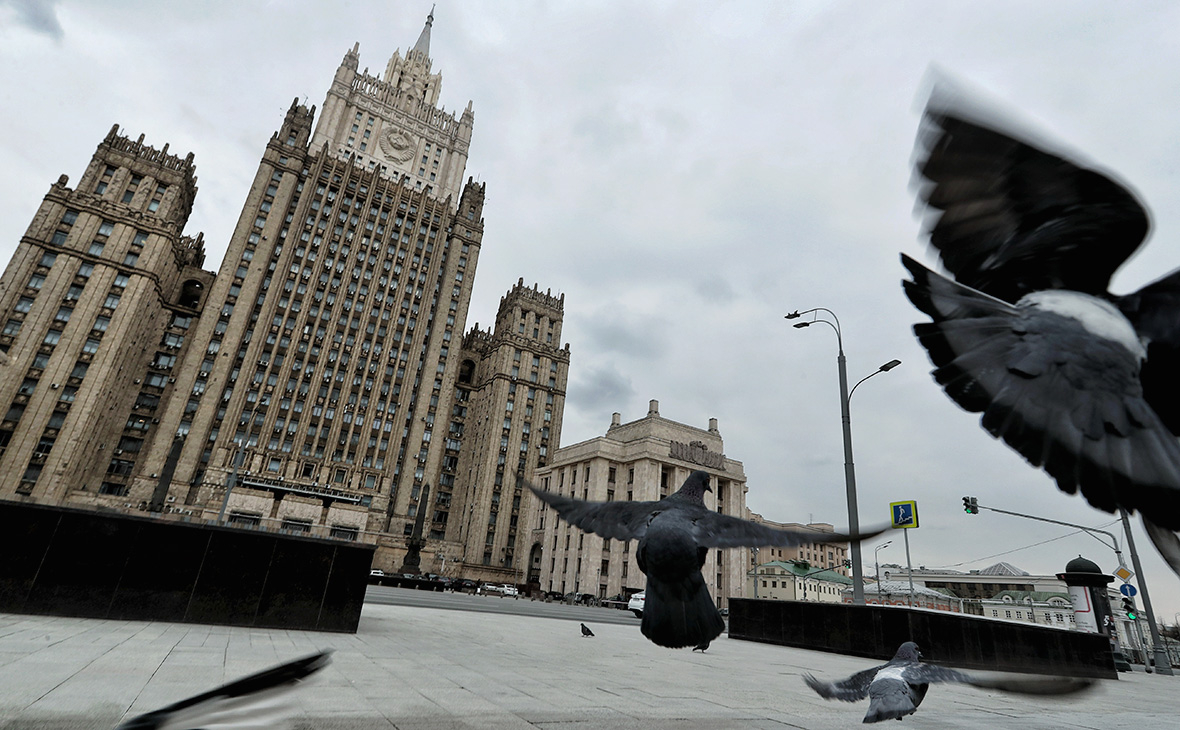 Министерство иностранных дел Российской Федерации