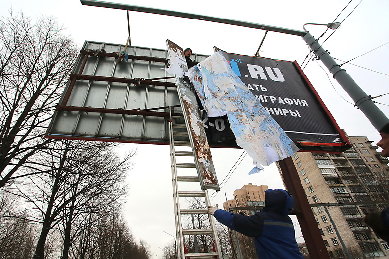 Фото: Светлана Холявчук/Интерпресс