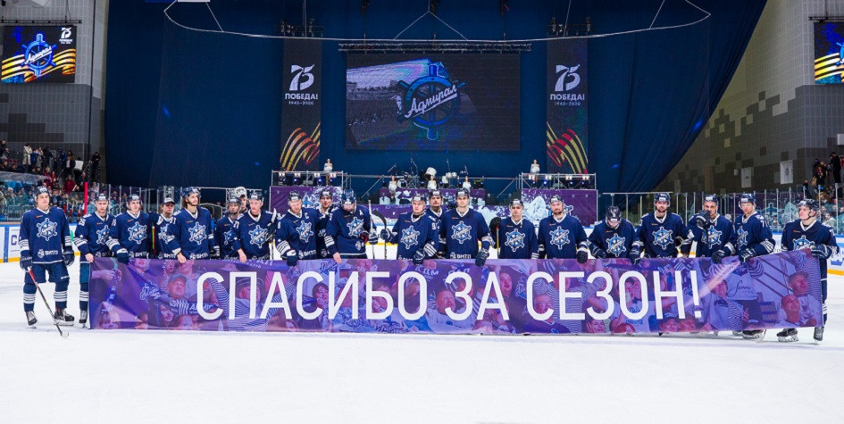 Фото: пресс-служба "Адмирала"