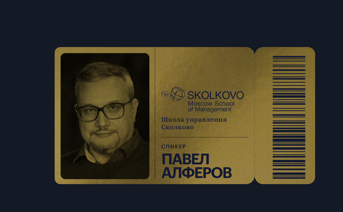 Национальные особенности управления бизнесом в России