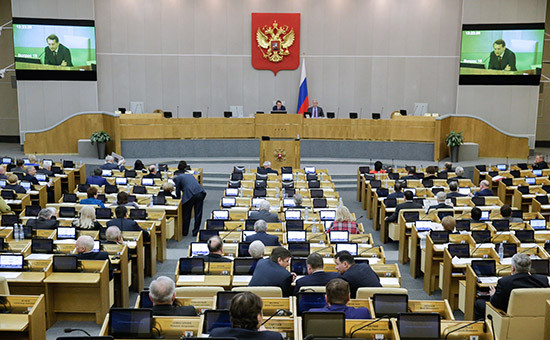 Заседание Государственной думы РФ


