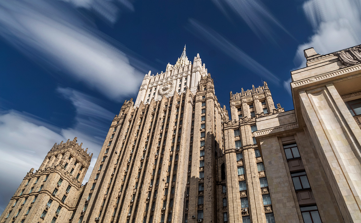 Министерство иностранных дел Российской Федерации