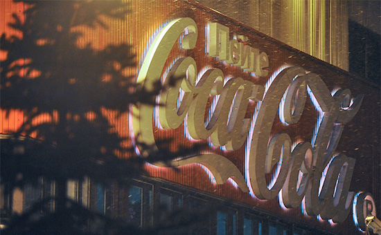 Завод Coca-Cola в Москве