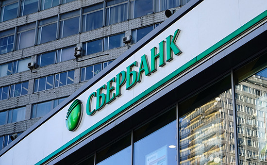 Отделение Сбербанка в Москве